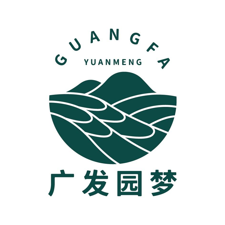 榨油佬·广发园梦