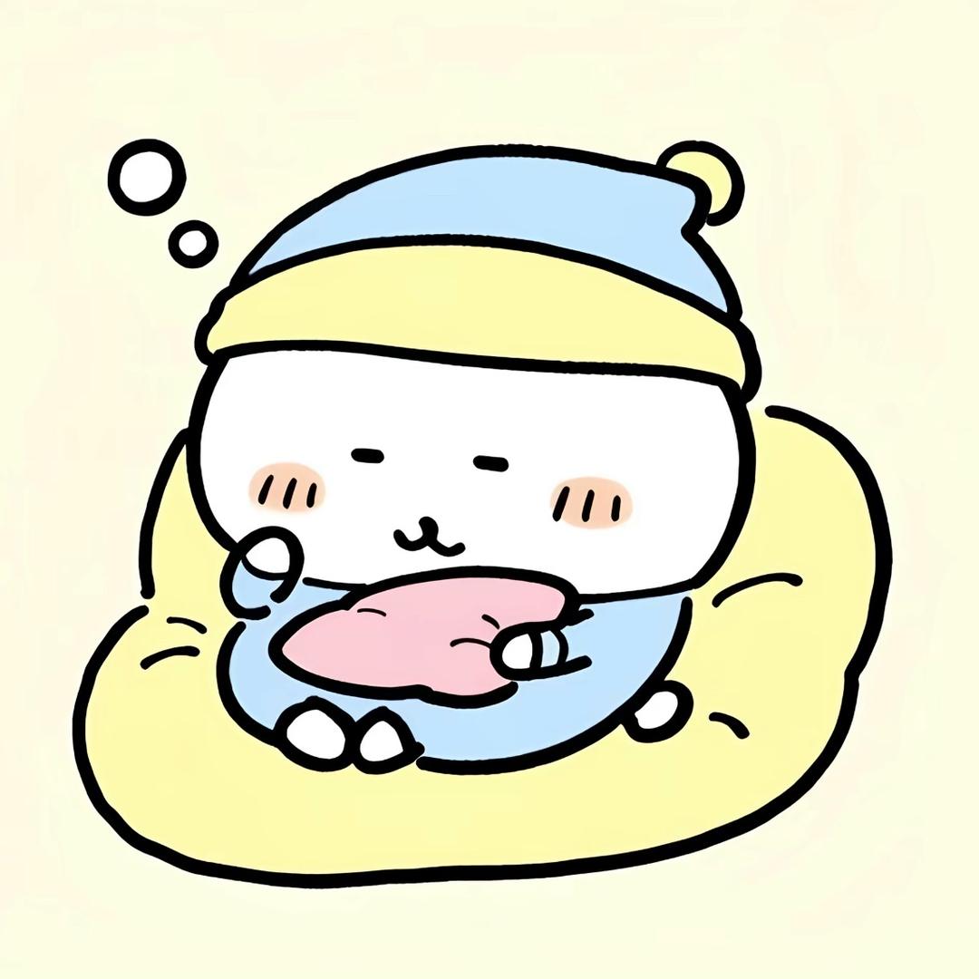 晚安💤