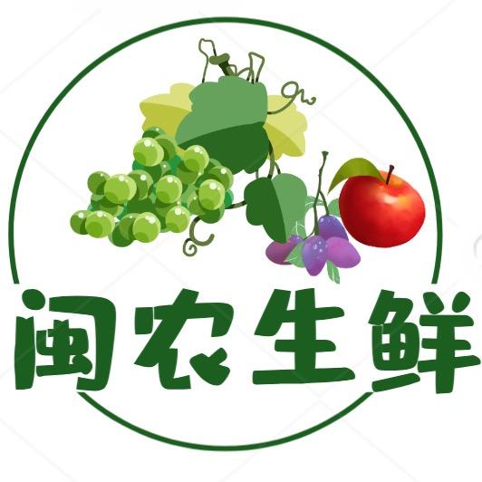 闽农高端鲜果