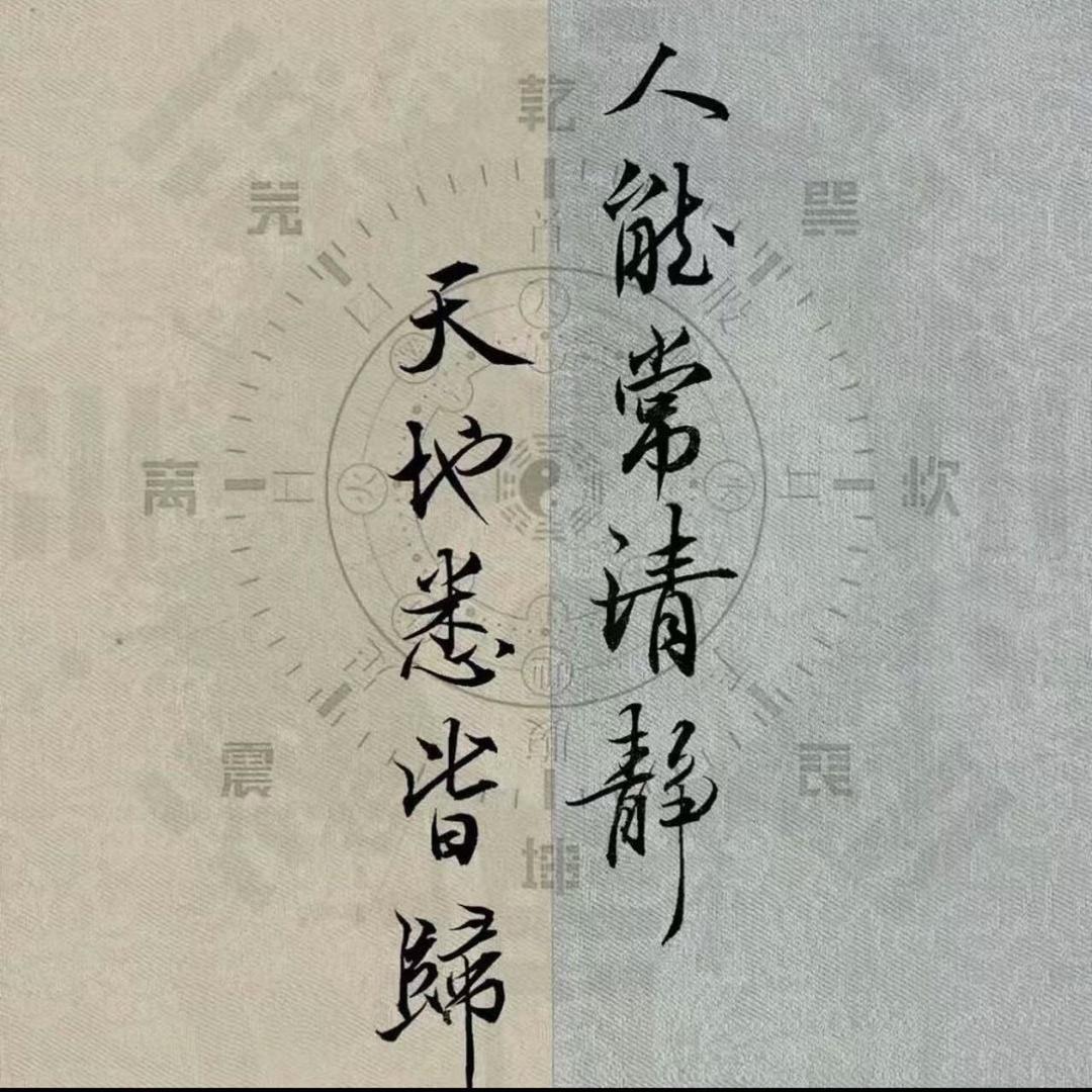 师兄小跟班