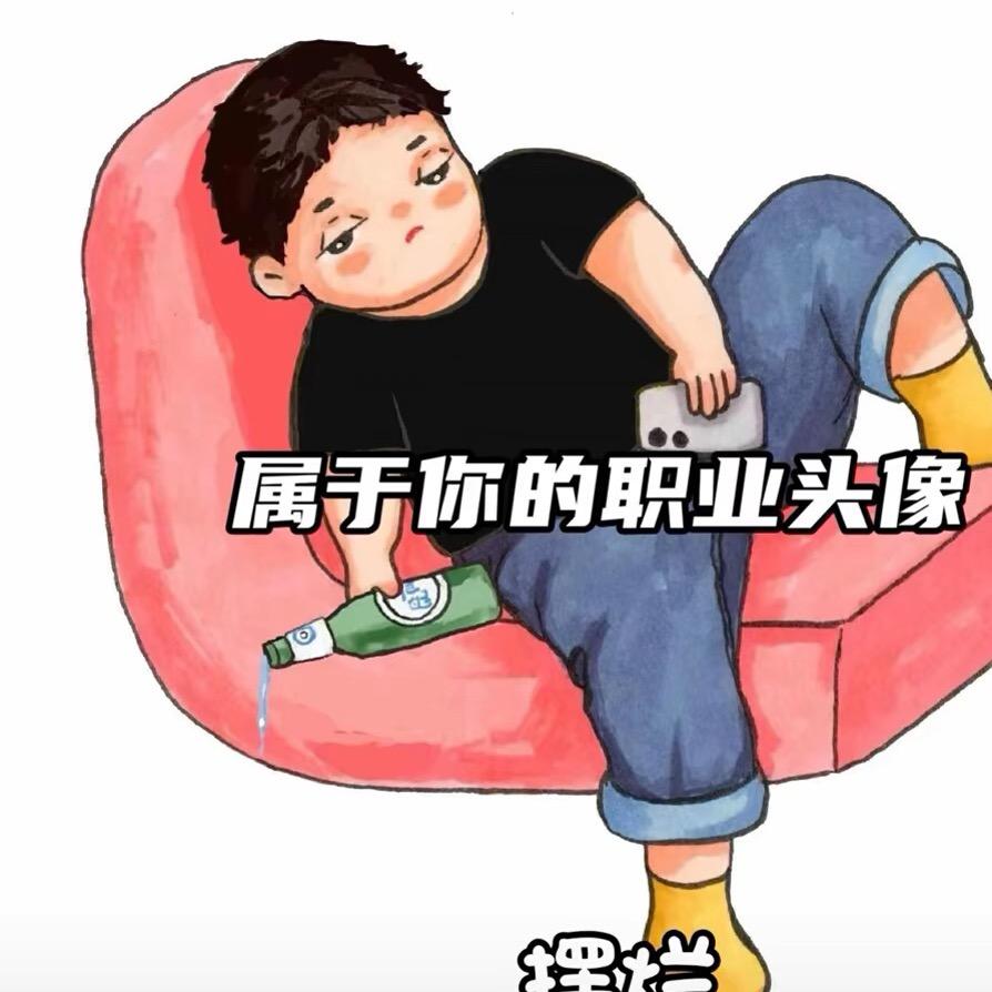 我喜欢糖醋小排谷