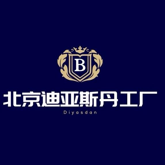 北京迪亚斯丹工厂店