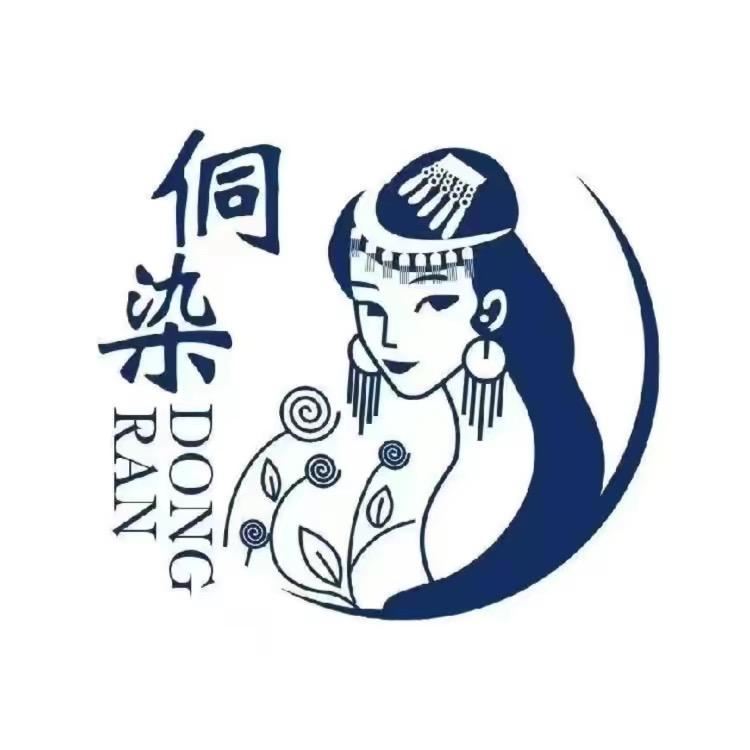 侗染美妆造型