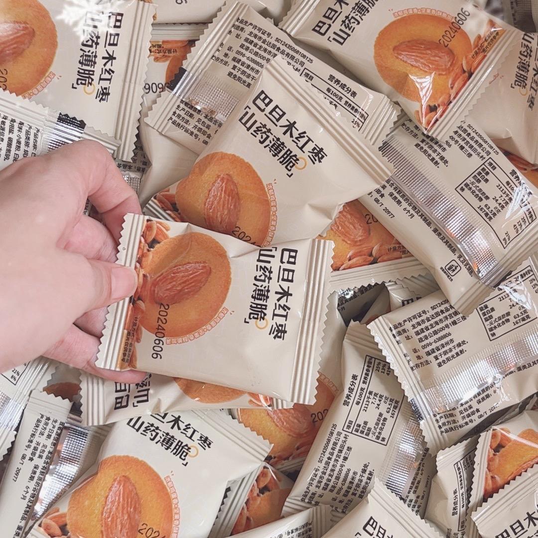 零食小镇贵州店