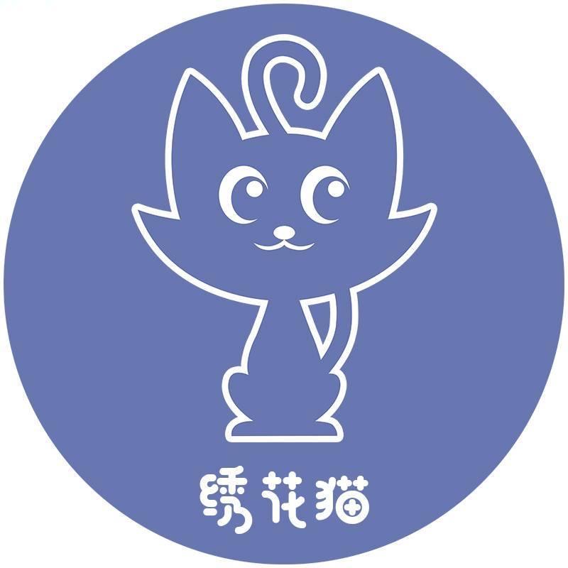 绣花猫童品