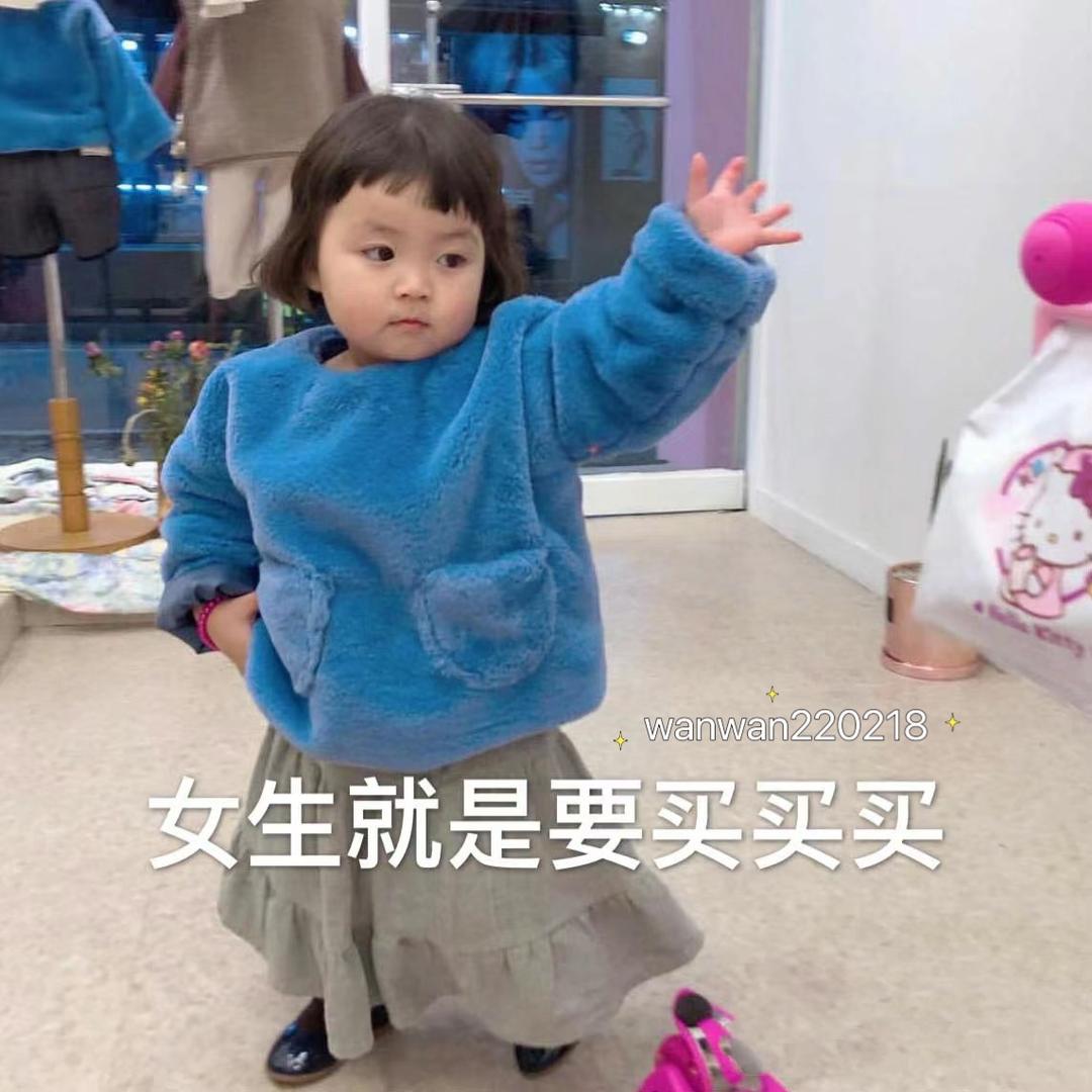 晚晚STUDIO
