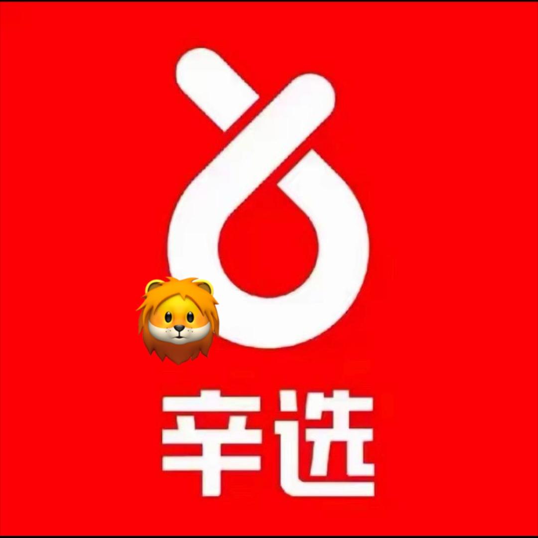 辛辛抖音小店福利返场💞