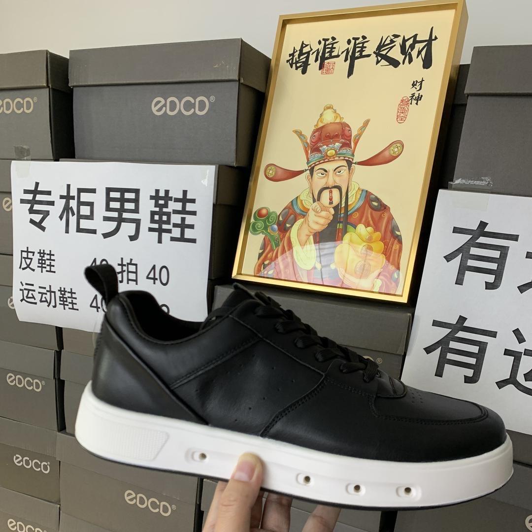 走好运外贸鞋业