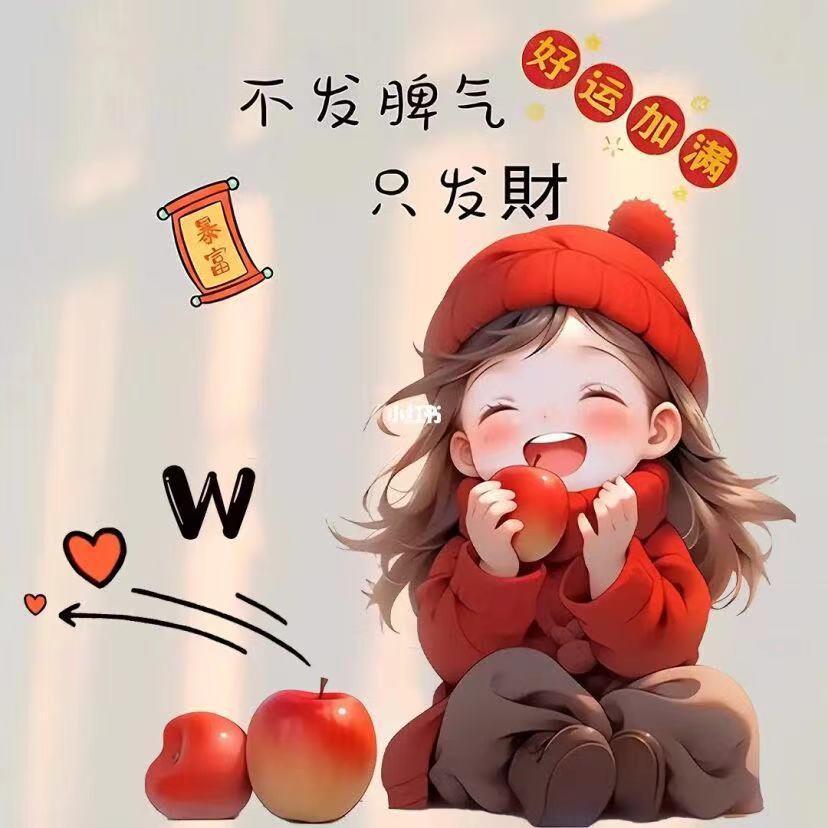 千祥云集，所有