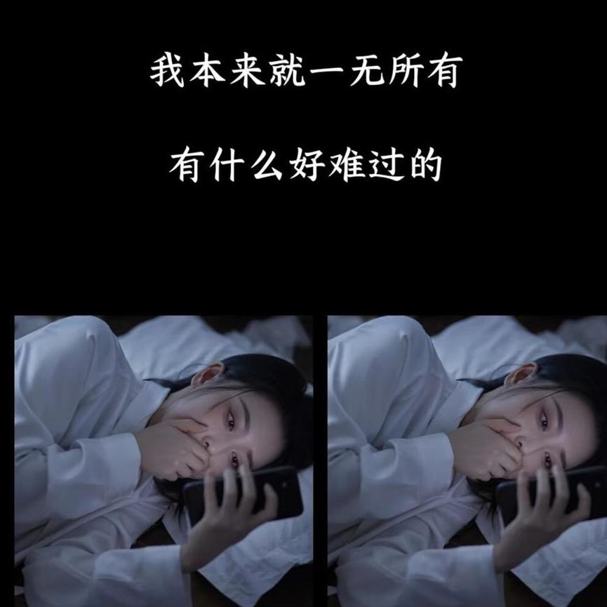 越来越好✨⁹²⁰