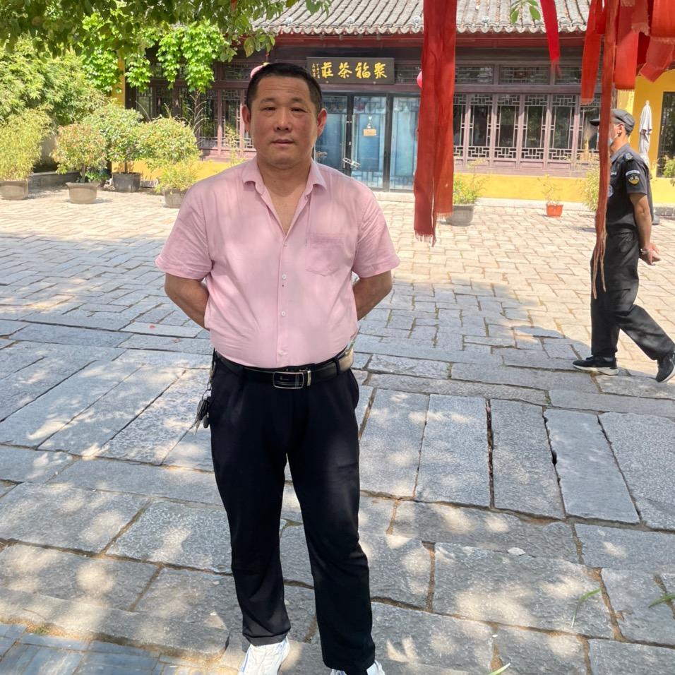 许哥