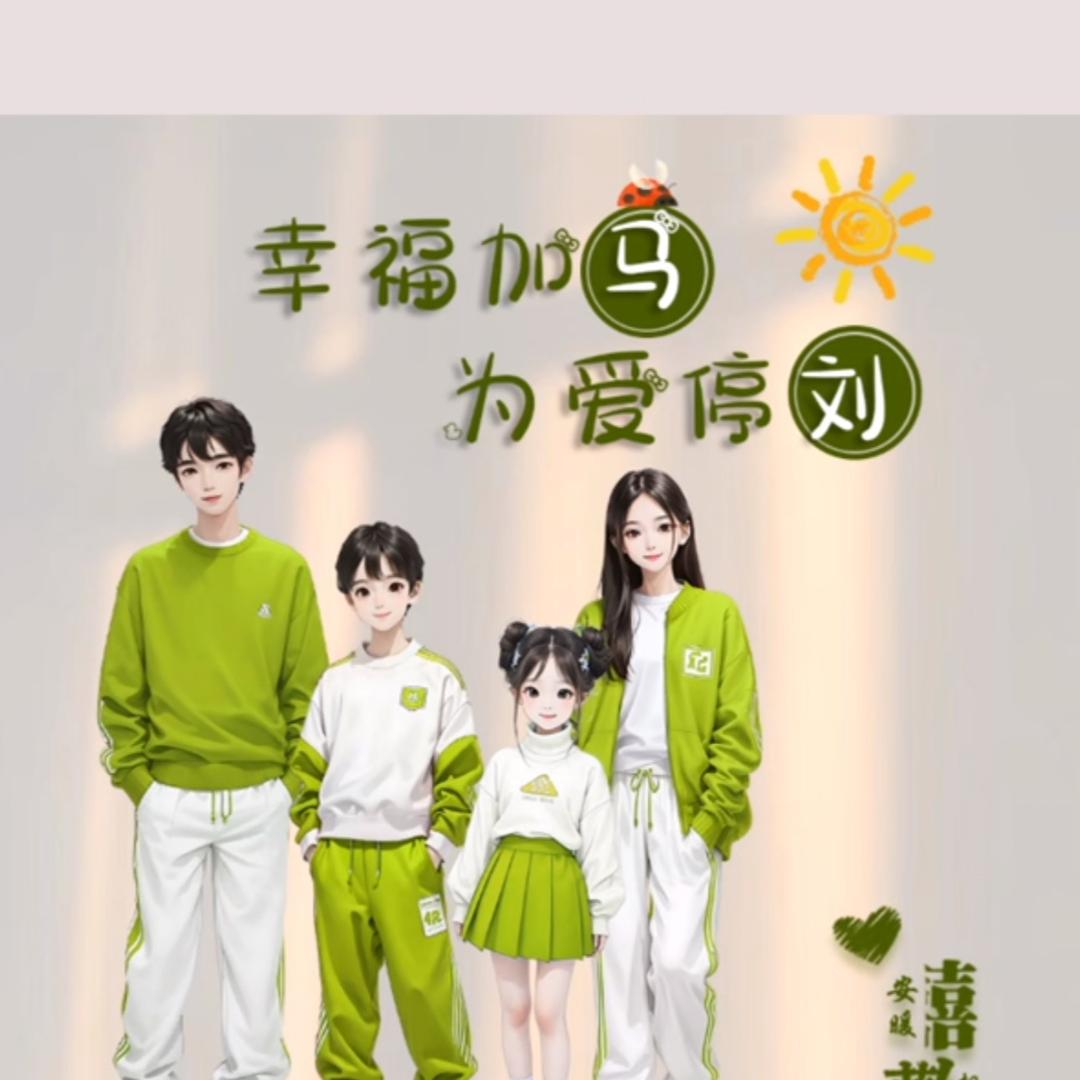 馬🐎哥