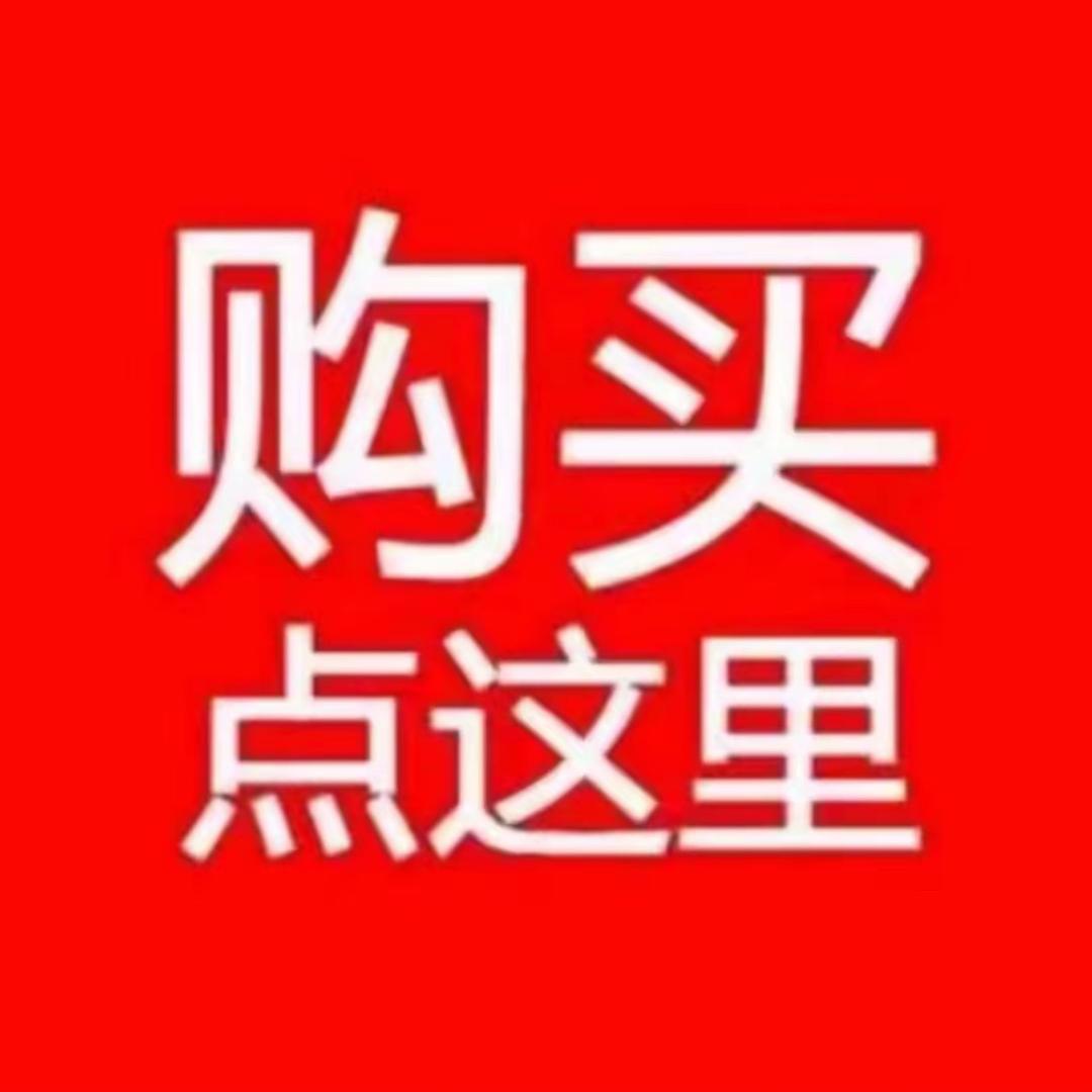 嘿琳潮奢