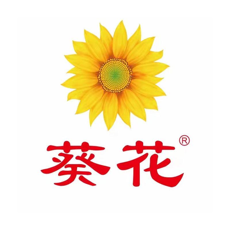 葵花暖康婴童用品专卖店