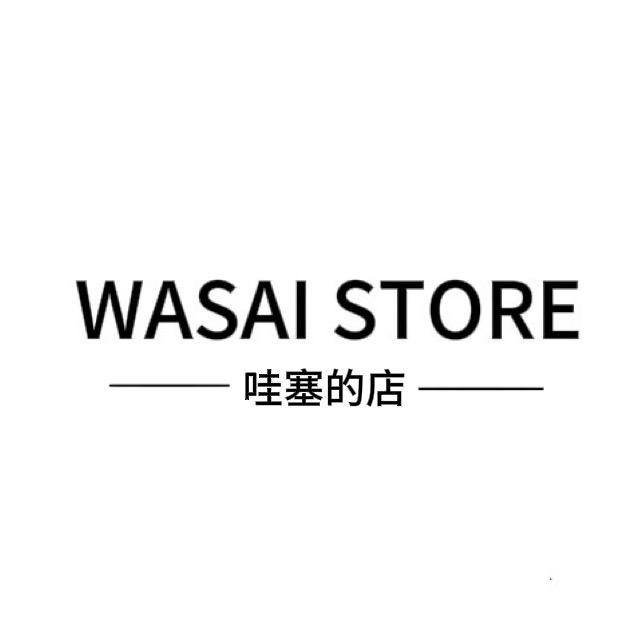 WASAI-哇塞的店