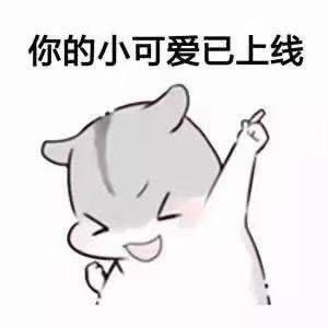 噫嗰人～晽雨