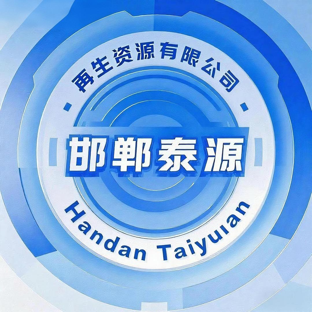 全国报废光伏板回收（泰源）