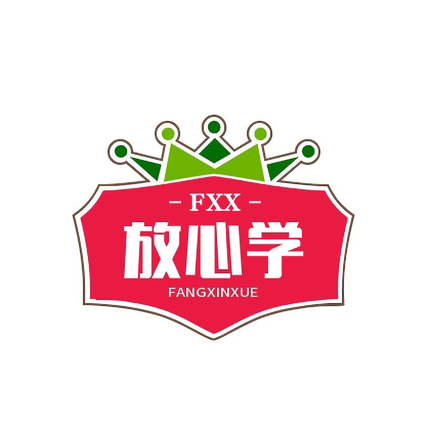 放心学前途教育