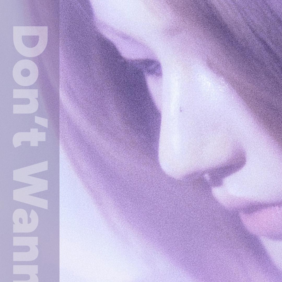 𝘿𝙚𝙡𝙞𝙘𝙖𝙘𝙮 （被许