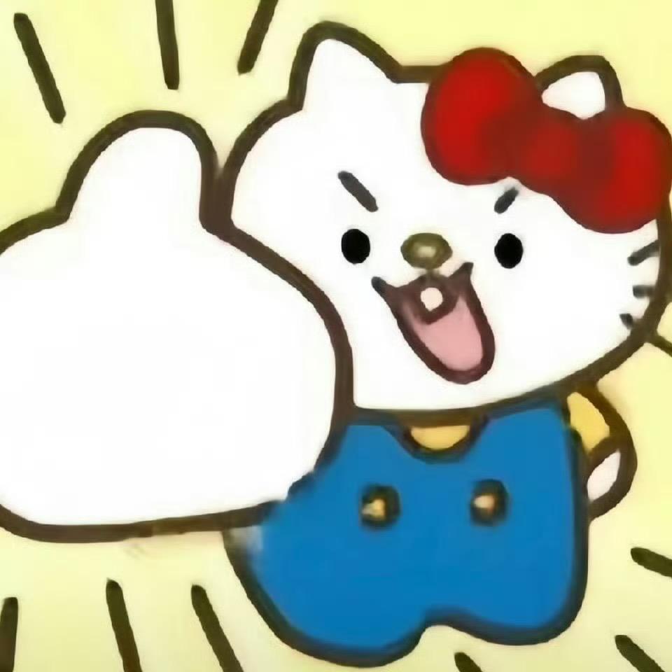 不知道叫啥