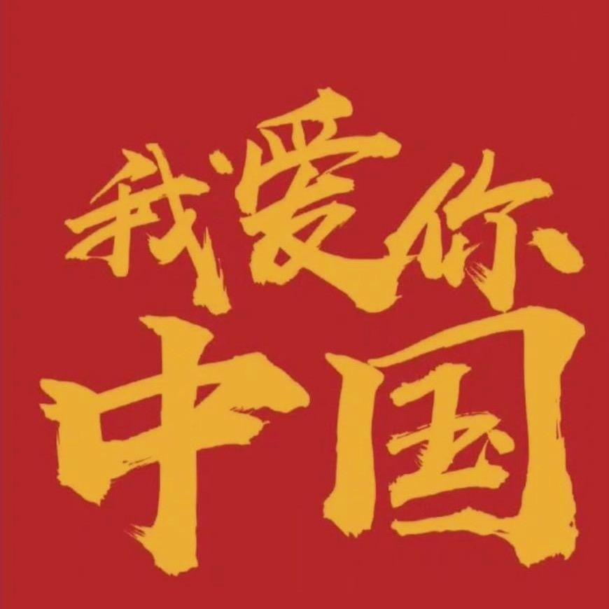 房钟意