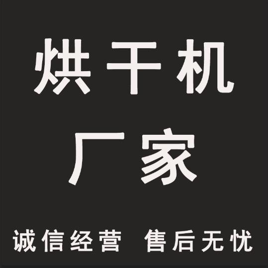 河南金信通机械设备有限公司