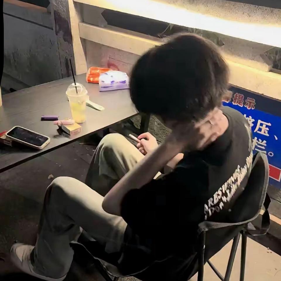 单纯