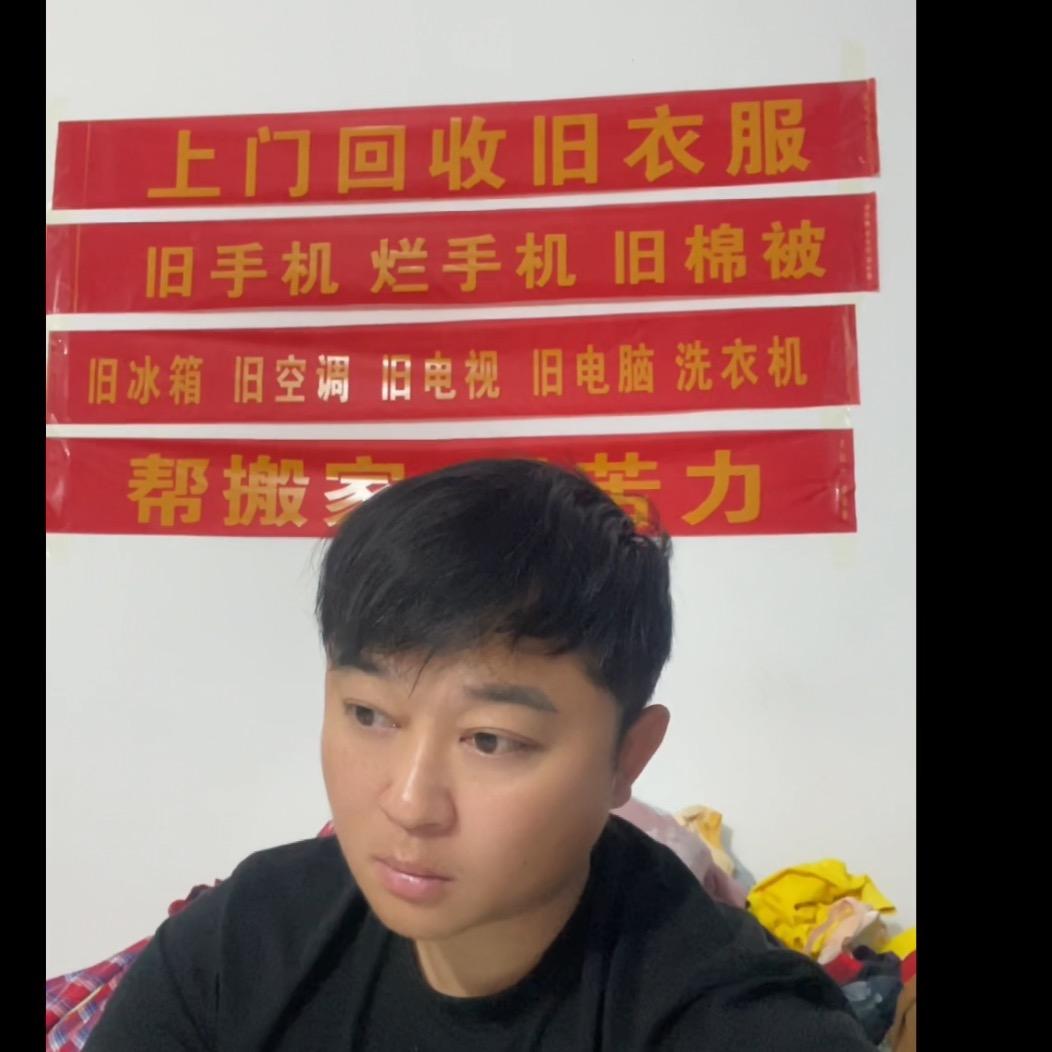 桂林 旧衣服家电回收