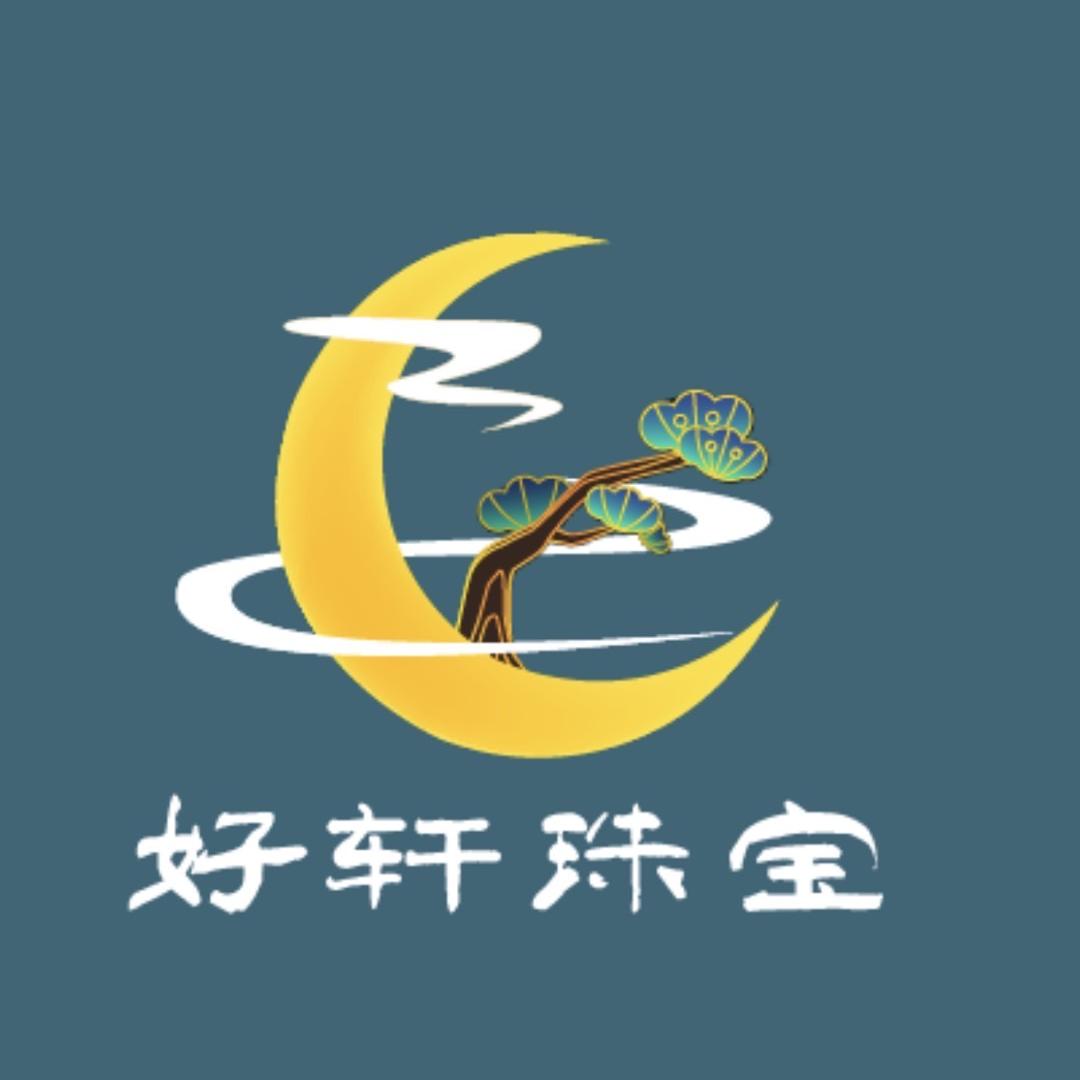 好轩珠宝树化玉