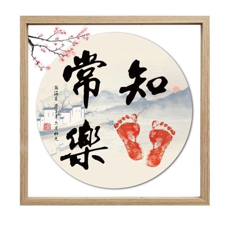 好吃