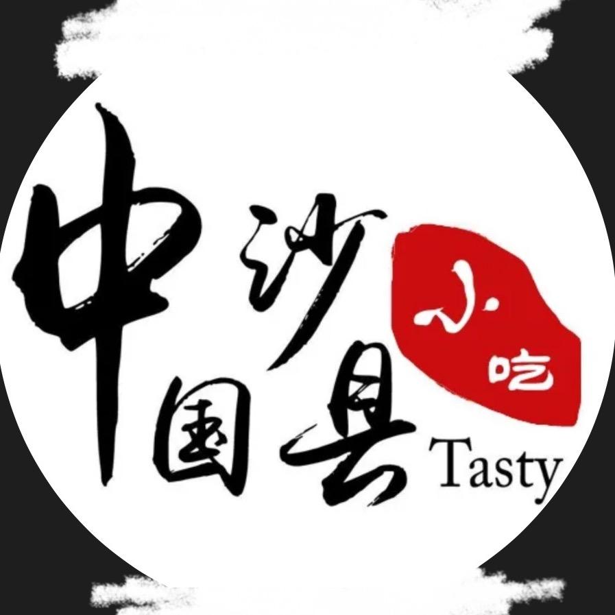 沙县小吃（宜兰园店）