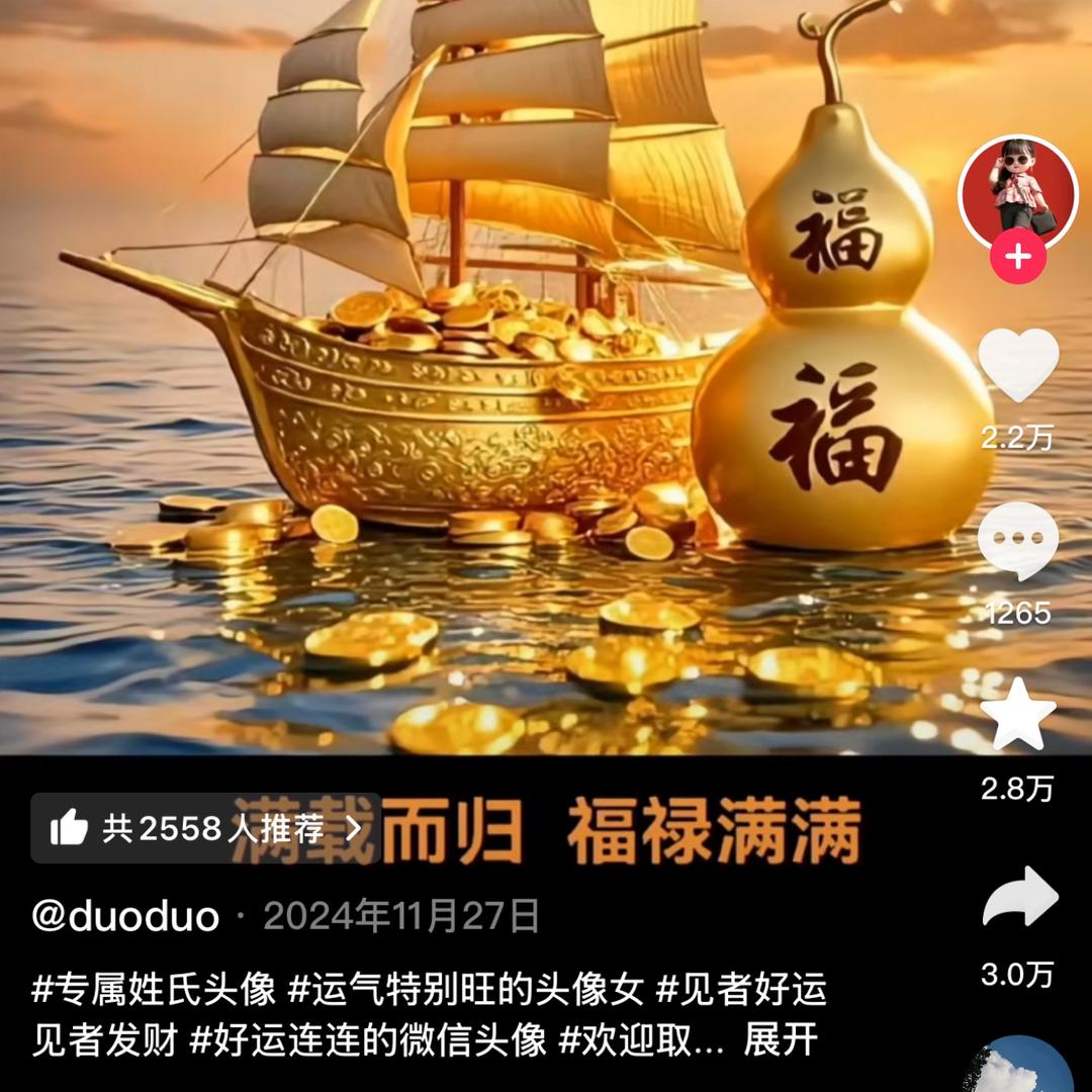 甩手掌柜