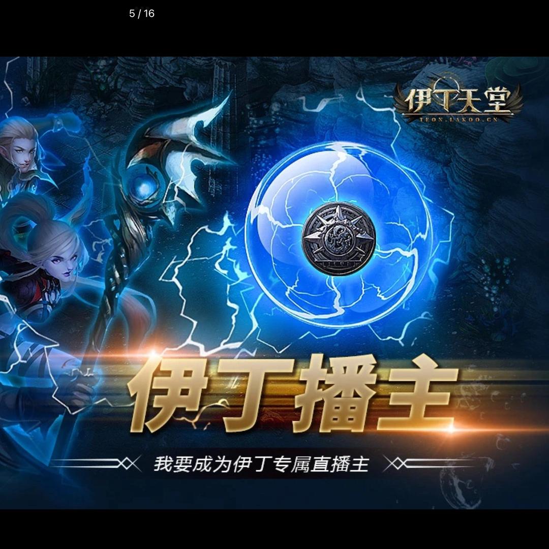 伊丁天堂 瑞香。