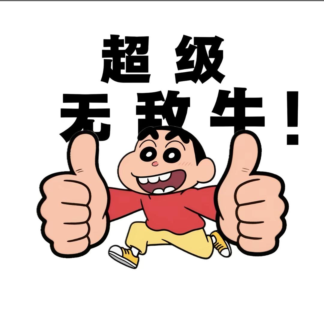 小張外卖日记📝