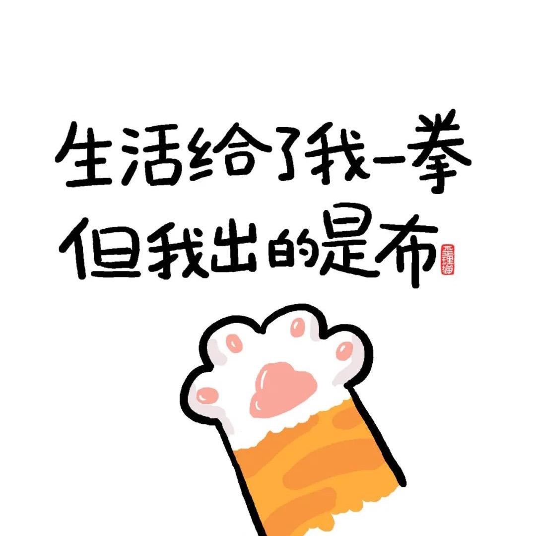 财神爷的❤️尖尖