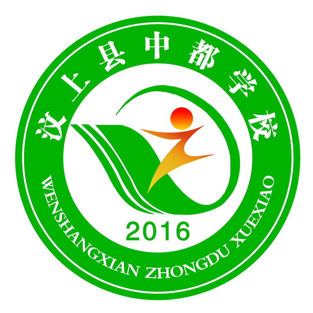 汶上县中都学校