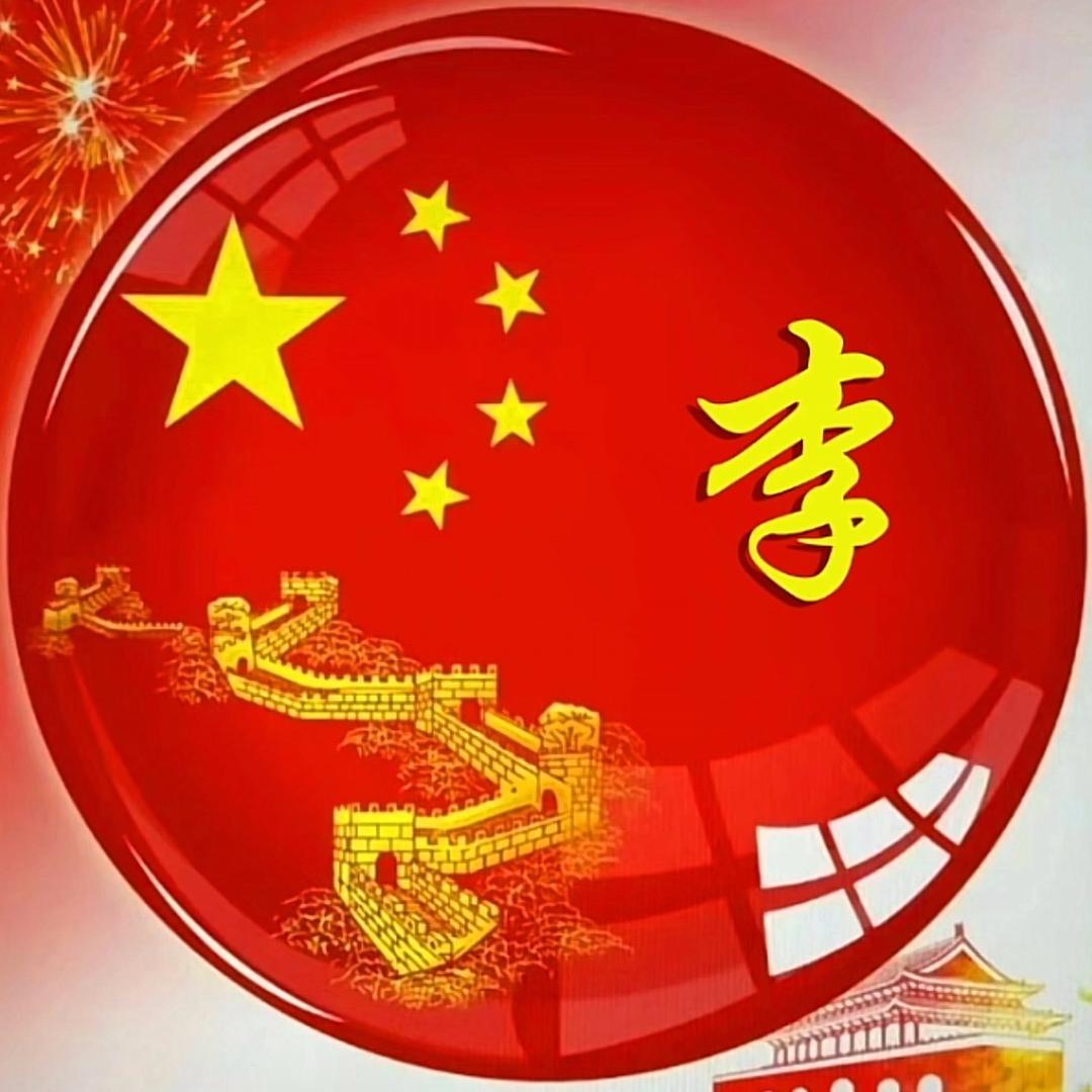 天娇玉龙