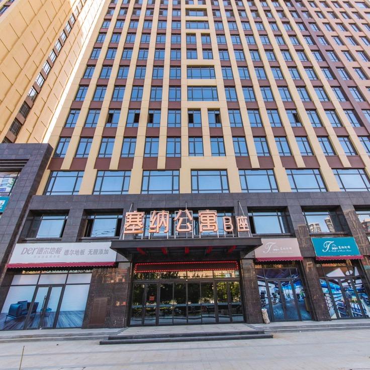 营口鲅鱼圈塞纳阁酒店公寓