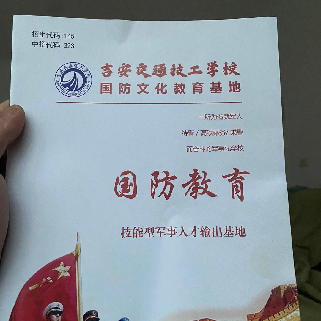 阿广