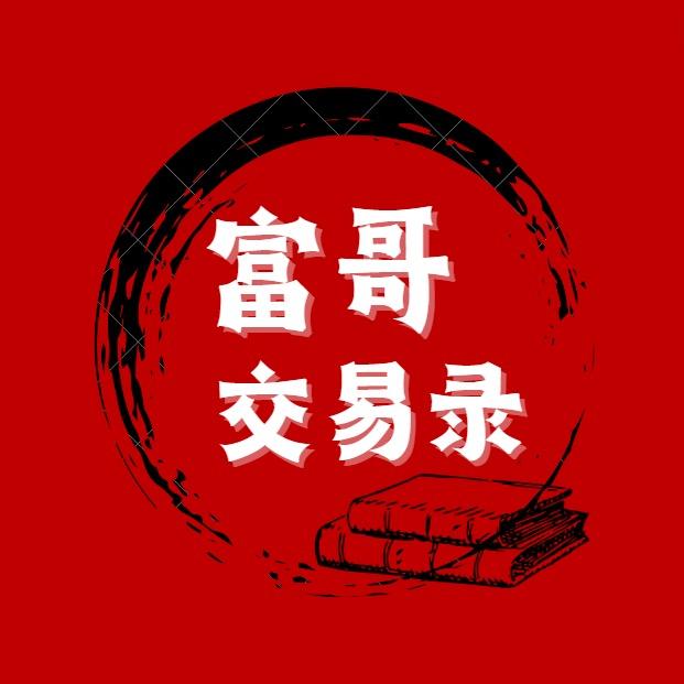 A股直升机