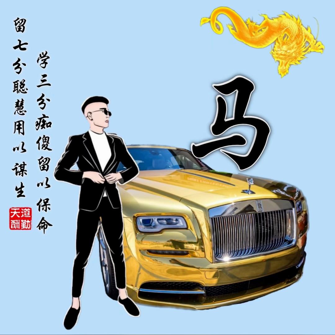 @河北Mr  月