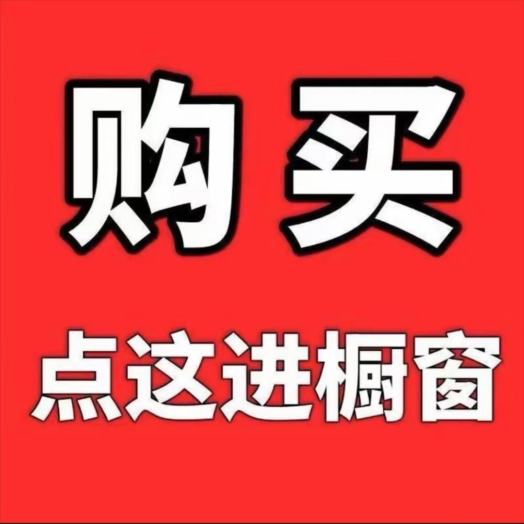 聚禾店小二