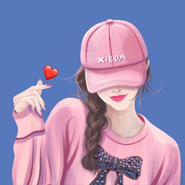 珍惜珍惜