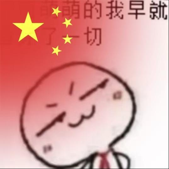 kere（受老母