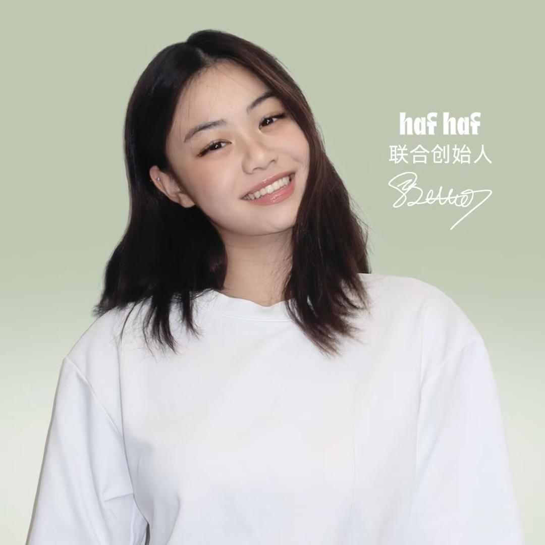 hafhaf 嗨弗尔企业店