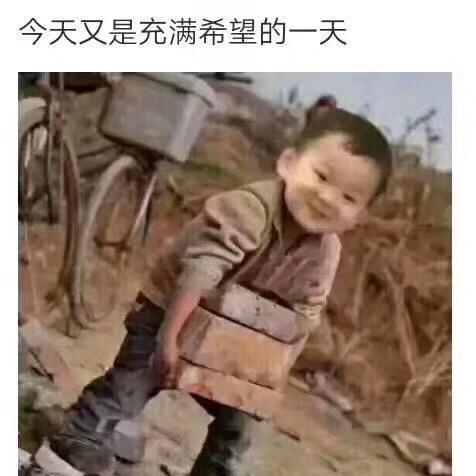 Fighting