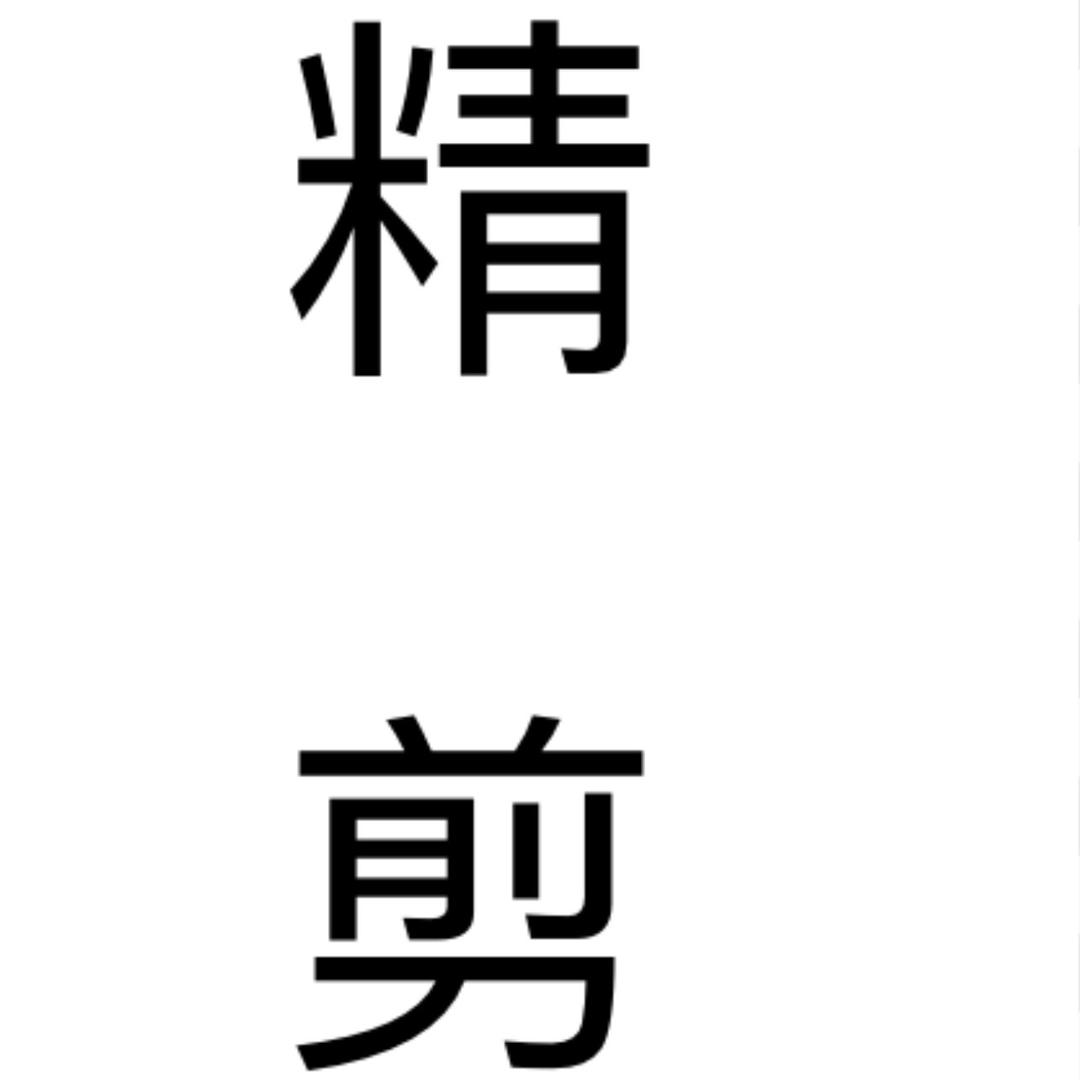 海丰县可塘镇潮人馆发廊