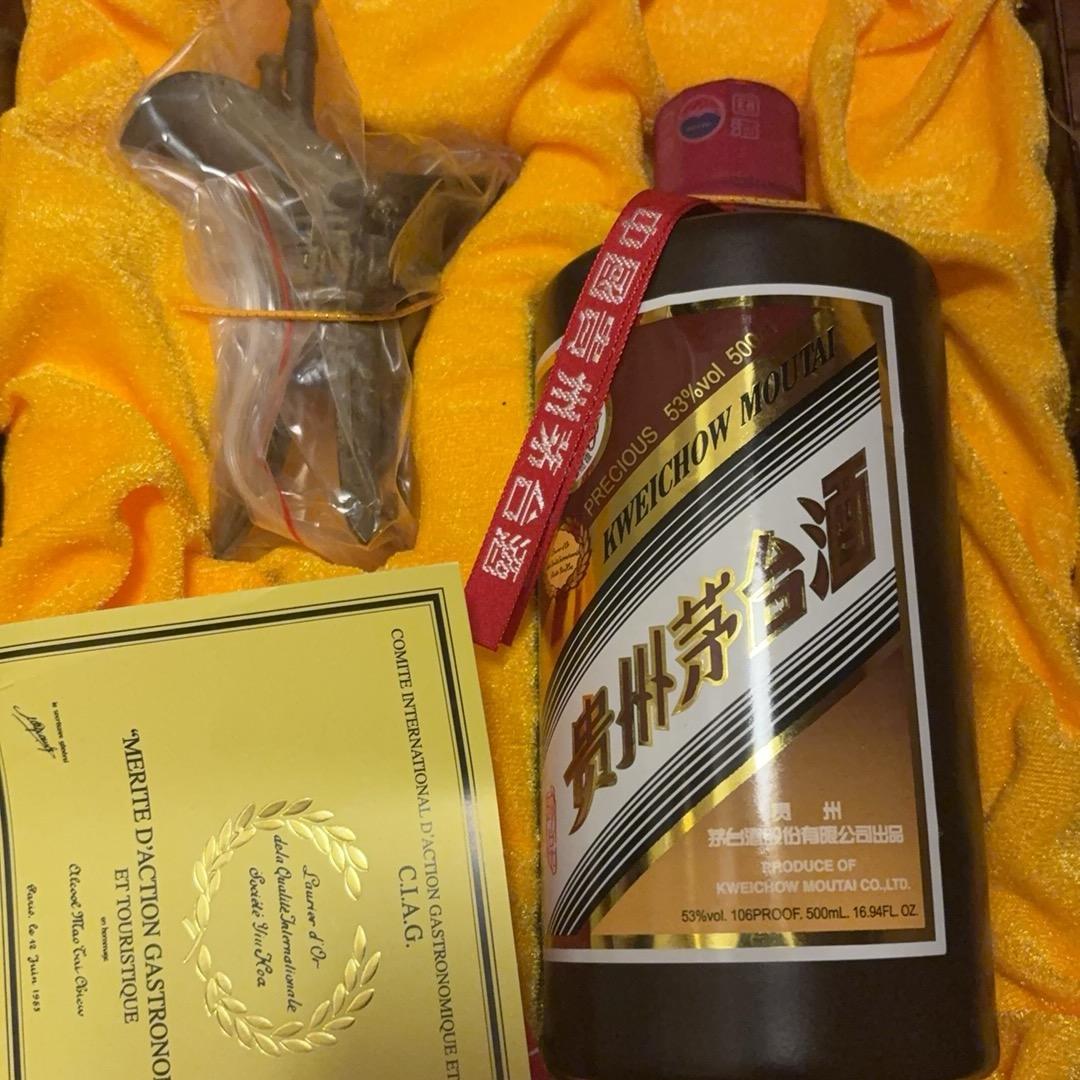 黔毅商贸