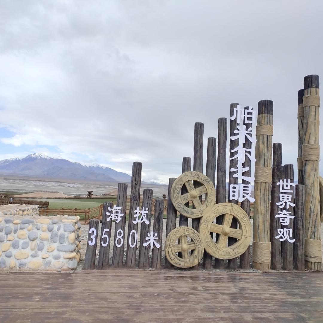 我是一片海