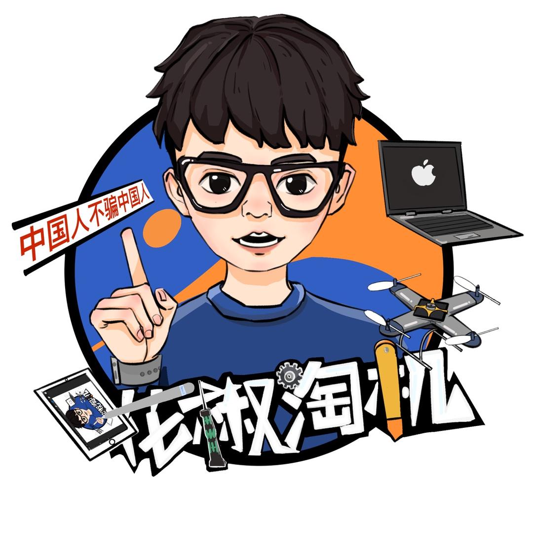 花椒数码拾荒记